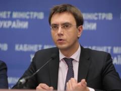ВАКС оправдал Омеляна по делу о «портовых сборах»