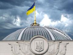 Ukraine needs a parliamentary system of public administration and a new Constitution - head of the Center for Constitutional Dem