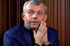 Президент Руха: Около 20 человек в клубе заболели коронавирусом