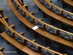 Рада упростила процедуру назначения внеочередных выборов