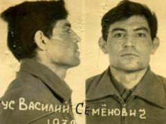 ГБР открыло уголовное дело по убийству Стуса