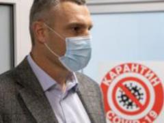 Киев на пороге красной зоны карантина, - Кличко