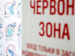 Сумская область отправляется в  красную  зону