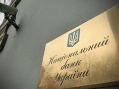 В Нацбанке предупредили о рисках проинфляционного характера