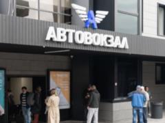 Перевозчики в Киеве бастуют из-за новых правил проверки пассажиров на ковид – Укрпас