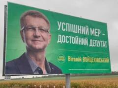 Домашний арест и угроза длительного тюремного срока — результат попытки стать двойником кандидата-«слуги»