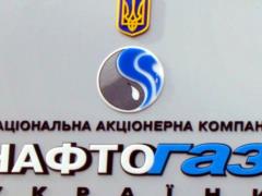 В  Нафтогазе  прокомментировали соглашение с молдавской Energocom о поставках газа