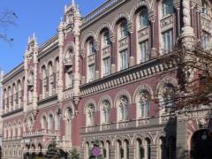 НБУ отсудил здание гостиницы  Салют  по кредиту банка  Финансы и кредит  Жеваго
