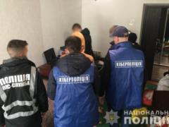 Правоохранители задержали создателя фейковой  Дії 
