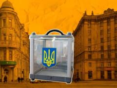 Довыборы в Верховную Раду: сообщать о нарушениях на избирательных участках можно через чат-бот