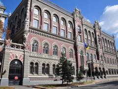 Нацбанк спрогнозировал уровень инфляции до конца года — отчет НБУ