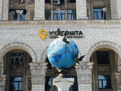  Укрпошта  разыграет 1 млн грн между вакцинированными сотрудниками