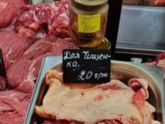 На рынках Киева появилось мясо  для Тищенко  по 20 грн за килограмм