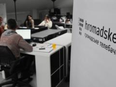 Hromadske закрывает ряд продуктов из-за нехватки финансирования