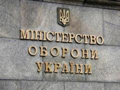 Минобороны Украины опровергло информацию о наращивании российских войск вблизи украинской границы