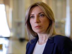 Верещук пообещала проверить решения СНБО после назначения министром