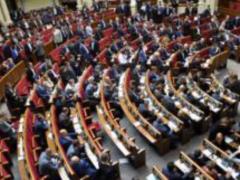 Рада приняла госбюджет-2022 в первом чтении