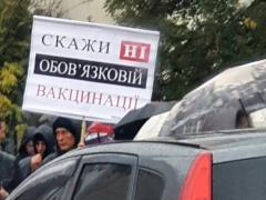 В Киеве врач-инфекционист не смогла доехать к COVID-больным из-за марша  антиваксеров 