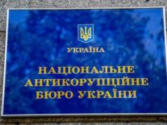 Чиновнику Одесского облсовета вручили подозрение о злоупотреблениях на 80 млн