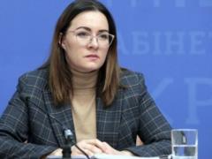 Рада назначила нового министра экономики