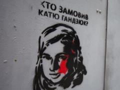 Венедиктова «отчиталась» о расследовании убийства Гандзюк: ключевые вопросы остались без ответа