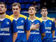 Объявлен расширенный состав сборной Украины по баскетболу на ноябрьские матчи