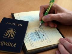 Рада разрешила украинцам регистрировать место жительства в  Дії 