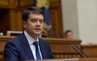 Межфракционное объединение Разумкова: появились подробности