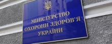 У МОЗ пояснили, як саме мають усувати від роботи невакцинованих