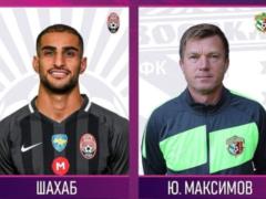 Максимов – лучший тренер 14 тура УПЛ, Шахаб – лучший игрок