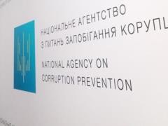 НАЗК закликало Зеленського ветувати закон про фінансування партій