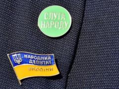 Верховная Рада пополнится тремя новыми  Слугами народа 
