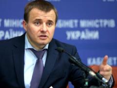 Экс-министру энергетики Демчишину объявили о подозрении