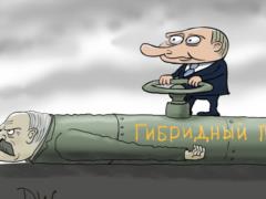 Виталий Портников: Злодейственные меры