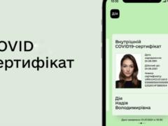В Мукачево работники городского совета пользовались поддельными COVID-сертификатами