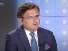 Кулеба призывает Евросоюз помочь сдержать агрессию Кремля
