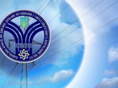 Нацкомиссия регулирования энергетики  ограничила власть  отдельных игроков рынка электроэнергии