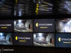 Власти неадекватно оценивают рейтинги «Суспільного» — глава набсовета НСТУ