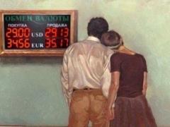 Нацбанк ще більше послабив гривню. Курси валют на 25 листопада 2021