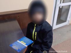 10-летний мальчик, пропавший на Полтавщине, нашелся аж в Кировоградской области