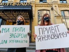 Журналисты протестуют под стенами коворкинга, где проходит пресс-марафон Зеленского