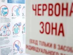 Львов продлил жесткий карантин до 13 декабря