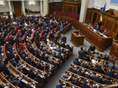 Должен был стать «антиахметовским», но не вышло: Рада приняла «ресурсный» закон