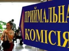 МОН зарегистрировал условия вступительной кампании - 2022