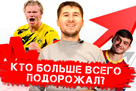 Топ-10 наиболее подорожавших на трансферном рынке футболистов