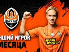 Мудрик – лучший игрок Шахтера в ноябре