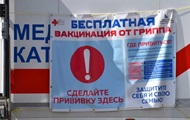 У Криму заявили про провал вакцинації від грипу