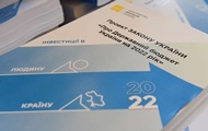 Итоги 02.12: Бюджет-2022, санкции и Омикрон