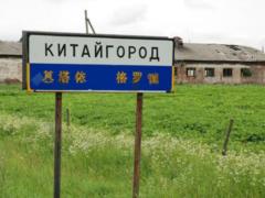 В Хмельницкой области захватили еврейское кладбище для проведения сельхозработ