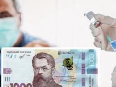 Зеленский подписал закон о выделении вакцинированным  ковидной тысячи 